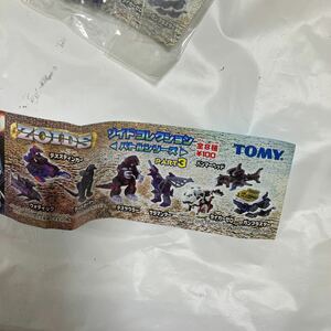 TOMY ゾイドコレクション バトルシリーズ PART3 サラマンダー 未使用