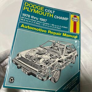 希少　ヘインズHaynesダッジDODGE COLT PLYMOUTH 1978-1987 リペアマニュアル整備書 整備本 配線図