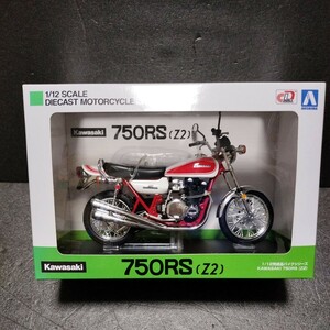 ● アオシマ「1/12　750RS」Z2　赤白カラー　ミニカー　完成品バイク　KAWASAKI　ダイキャスト