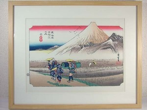 ●○■龍香堂■　復刻木版　歌川広重浮世絵『原 朝之富士』額装済○●