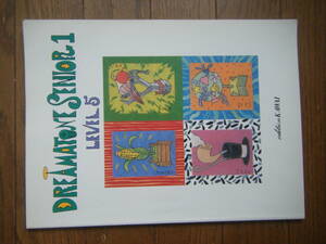 即決中古楽譜 ドリマトーン シニア 1 レベル5 僕のリズムをきいとくれ、空が落ちてくる、展覧会の絵 他 / 曲目・詳細は写真2～10をご参照1