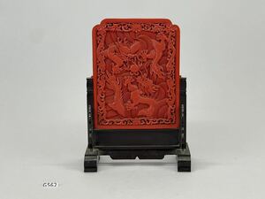 庄梅-G562-80 中国美術　堆朱　彫漆　屏風　硯屏　文房具　置物　時代物　古美術