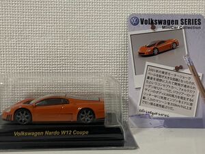 京商 1/64 フォルクスワーゲン ナルド W12 クーペ オレンジ KYOSHO Volkswagen coup VW