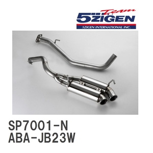 【5ZIGEN】 マフラー 5ZIGEN SP SPEC STREET スズキ ジムニー ABA-JB23W [SP7001-N]