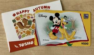 図書カード ￥500 ミッキーマウス ディズニー　新品・未開封