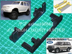 3DプリンタPLA+ 京商 ミニッツ 4×4 ジムニー用ランクル300用 ランドクルーザー80ボディ固定用部品 フジミ模型 Kyosho Mini Z 4x4