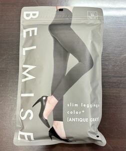 BELMISE ベルミス スリムレギンス カラー+ サイズ LL 着圧レギンス アンティークグレー slim leggins color+