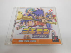 玩具祭 ゲーム祭 PS1ソフト ゴエモン 新世代襲名! 保管品 未確認 GOEMON プレステ プレイステーション コナミ