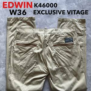 即決 W36 エドウィン EDWIN K46000 チノパン ストレート ベージュ系色 綿100%EXCLUSIVE VITAGE MODEL エクスクルーシブ ビンテージ モデル