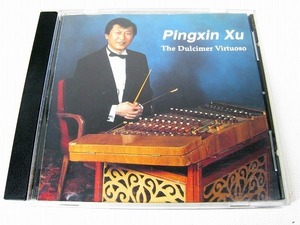 サイン入り 輸入CD　Pingxin Xu 徐平心　Sweet Songs /The Dulcimer Virtuoso