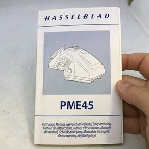 Hasselblad PME45 説明書(日本語無し)