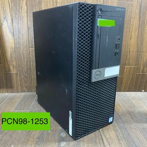 PCN98-1253 激安 デスクトップPC DELL D18M OptiPlex 7070 Tower BIOS立ち上がり確認済み HDD.メモリ.CPU.ファン欠品 ジャンク