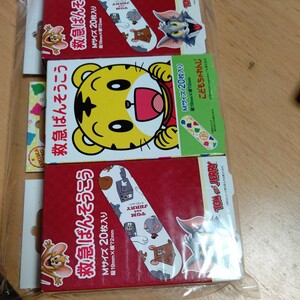 救急 ばんそうこう トム&ジェリー 20枚 ２箱 絆創膏 日本製 しまじろう１箱 新品・未開封・即決