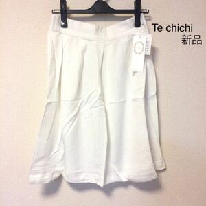 【新品】Te chichi テ チチ フレアスカート