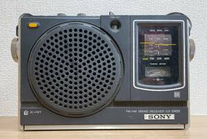 【SONY ソニー ラジオ AM FM 3BAND RECEIVER ICF-5450御♪】 昭和レトロ/取説付/現状品/A64-348