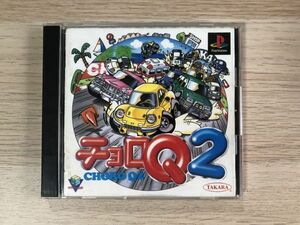 PS1 ソフト チョロQ2 【管理 18531】【ジャンク】