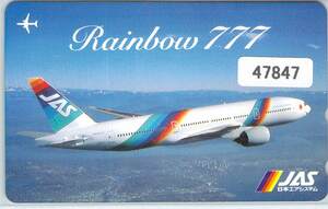 ４７８４７★JAS　Rainbow777　飛行機テレカ★