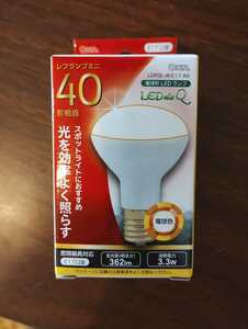 LED電球　レフランプミニ　LDR3L-W-E17　2個セット　1個は箱なし　1か月使用　E17　調光器非対応