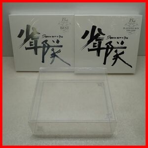 ♪未開封 CD/DVD 少年隊 35th Anniversary BEST + PLAYZONE BOX 1986〜2008 完全受注生産限定盤 クリア三方背ケース付き 【20