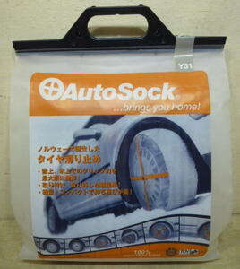 オートソック AutoSock Y31 未使用 185/60R15 185/50R16 185/55R15 155/65R15 165/55R16 175/65R15 175/65R14 185/65R14