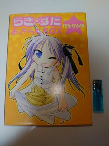 角川書店 らき☆すた おきらくBOX 柊かがみフィギュア(未開封）