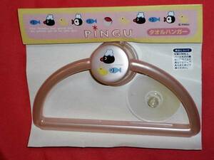 激レア！カワイイ♪ ＰＩＮＧＵ ピングー 吸盤式 タオルハンガー