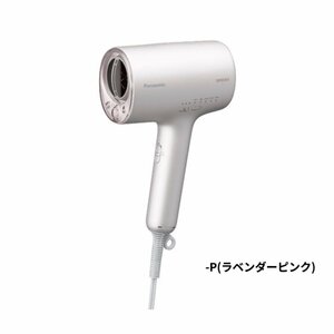 【国内正規品】【訳あり品】新品未使用 メーカー保証付き パナソニック Panasonic ヘアドライヤー ナノケア EH-NA0J (ラベンダーピンク)