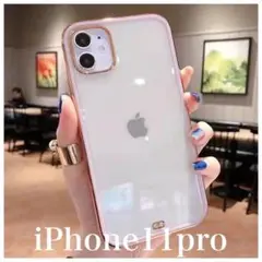 パープルiPhone11pro用ケースクリアソフトカバー透明韓国かわいいDZ