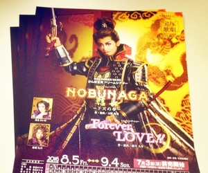 宝塚歌劇団 チラシ フライヤー 3枚 月組 NOBUNAGA Forever　LOVE!! 龍真咲 愛希れいか 珠城りょう