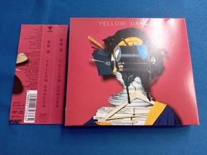 星野源 CD YELLOW DANCER(初回限定盤B)(DVD付)