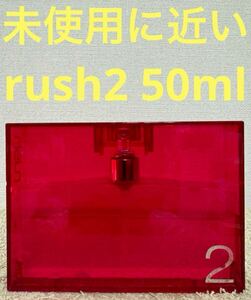 【未使用に近い】グッチ ラッシュ2 オードトワレ 50ml GUCCI rush2