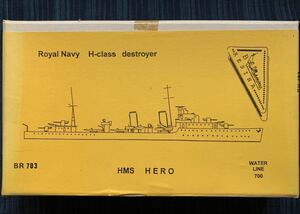 B RESINA 1/700 Royal Navy H-class destroyer HMS HERO Ｈ級駆逐艦　ヒーロー　レジンキット