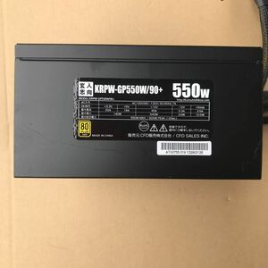 【中古】玄人志向KRPW-GP550W B3-3