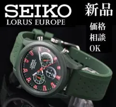 セイコー　LORUS　ミリタリークロノグラフ　メンズ腕時計　グリーン