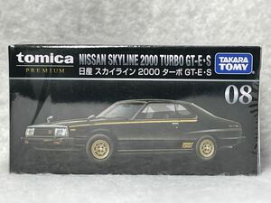 未使用 未開封 廃番トミカプレミアム No.08 日産 スカイライン 2000ターボ GT-E-S