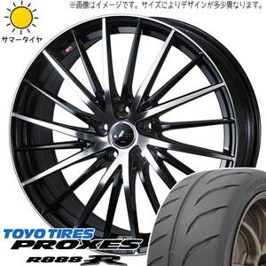 プリウス 205/45R17 トーヨータイヤ プロクセス R888R レオニス FR 17インチ 7.0J +47 5H100P サマータイヤ ホイール 4本SET