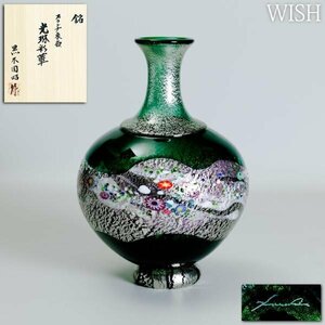 【真作】【WISH】黒木国昭「プラチナ象嵌 光琳彩華」ガラス工芸 共箱 高さ28.5cm 3.76kg ◆美彩名品 　　〇国の現代の名工 #24036030