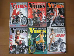 VIBES 2005年1月〜3月 6月〜12月 10冊セット バイブス ハーレー