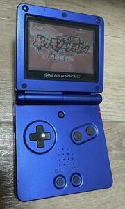 Nintendo GBA SP 本体 アズライトブルー ゲームボーイアドバンスSP ニンテンドー 送料無料