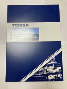 TOMIX(トミックス) 92344/8925 JR E231系 通勤電車 (総武線)増結7両（増結4両+サハ3両）