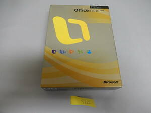 Office 2008 for Mac アップグレード　B-133