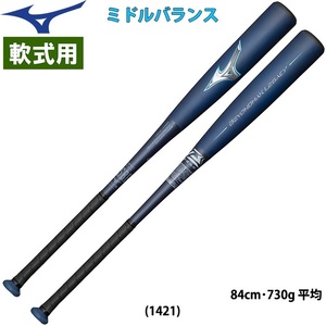 ◆【ミズノ】 一般軟式バット 1CJBR19183 1421　2023年秋冬モデル　ビヨンドマックス レガシー 83cm 720g ミドルバランス