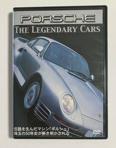 The Legendary Cars / Porsche