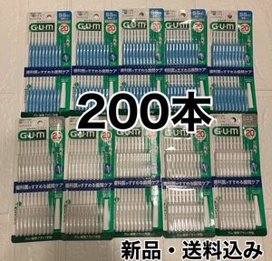新品GAM 歯間ブラシI字型SSSとSS(20本5)合計200本