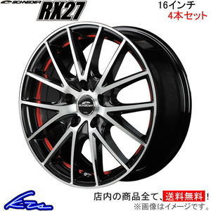 MID シュナイダー RX27 4本セット ホイール インスパイア【16×6.5J 5-114 INSET53】UC1 SCHNEIDER RX-27 アルミホイール 4枚 1台分