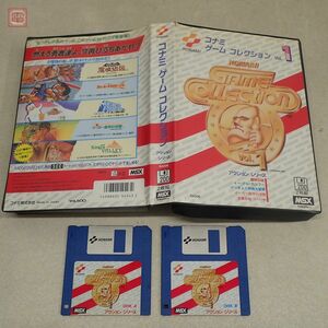 MSX 3.5インチFD コナミゲームコレクション Vol.1 アクションシリーズ（魔城伝説/イー・アル・カンフー/王家の谷 他）KONAMI 箱付【10