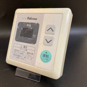 【即決】ost 851 パロマ Paloma 給湯器台所リモコン MC-95 動作未確認/返品不可