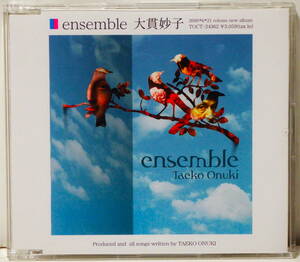 RARE ! プロモ盤 大貫妙子 ENSEMBLE PROMOTON ONLY ! TAEKO ONUKI TOSHIBA EMI PCD-2295