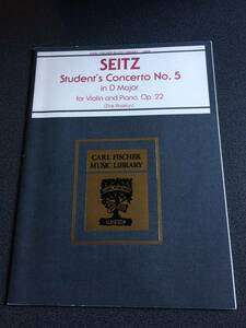 ♪♪ヴァイオリン＆ピアノ・楽譜★SEITZ/ザイツ Student Concerto No.5 Op.22【CARL FISCHER】♪♪