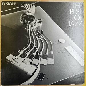 [LP] Diatone V.A./ The Best Of Jazz /鈴木勲 山本剛 中本マリ [DIA-002]